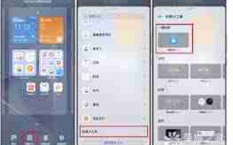荣耀键锁屏设置方法_怎么在荣耀手机上设置键锁屏