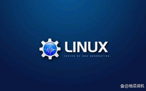Linux用户权限管理与安全审计