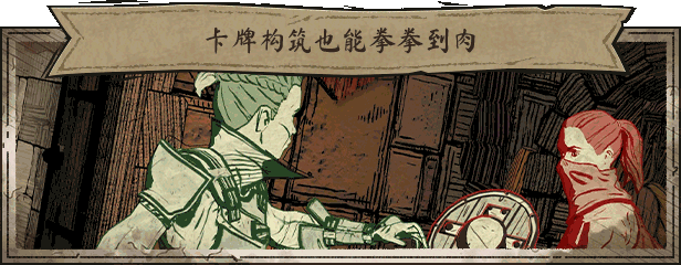 掌控命运,征战中世纪!《狭间骑士》携特别好评登陆Steam