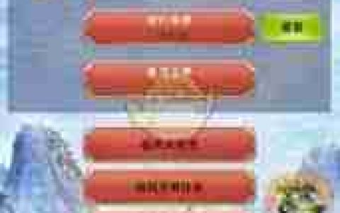 想不想修真极风天包裹内含什么-想不想修真极风天包裹里有什么物品