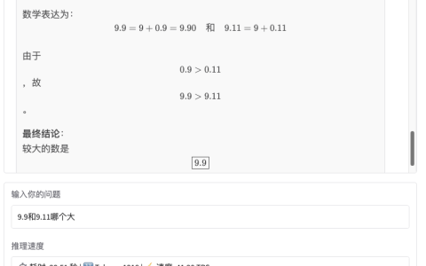 Day0级支持摩尔线程火速支持通义千问QwQ-32B开源模型
