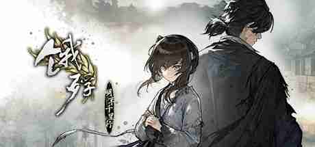 Steam视觉小说游戏节大促销:多款热门游戏迎史低价,赶快行动!