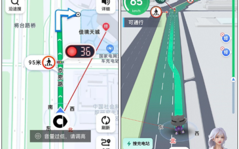高德地图:红绿灯AI领航功能再增6城 有你那么