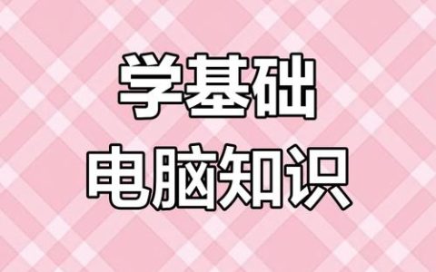 Win7 怎么设置远程桌面分辨率以适配不同屏幕