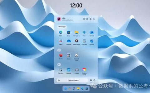 Win7 怎么设置远程桌面连接连接状态显示