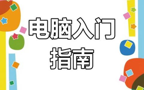 Win7 怎么设置远程桌面连接多显示器支持