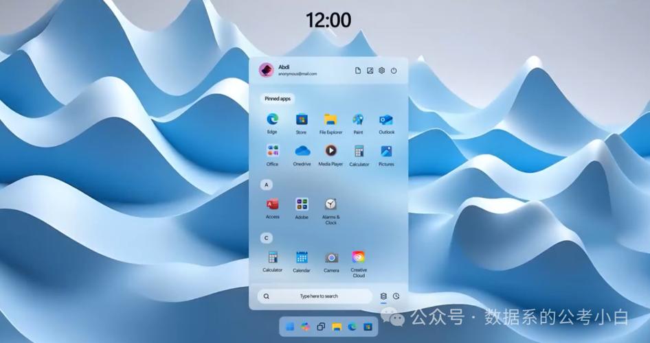 Win11 24H2 更新后系统蓝屏的解决策略