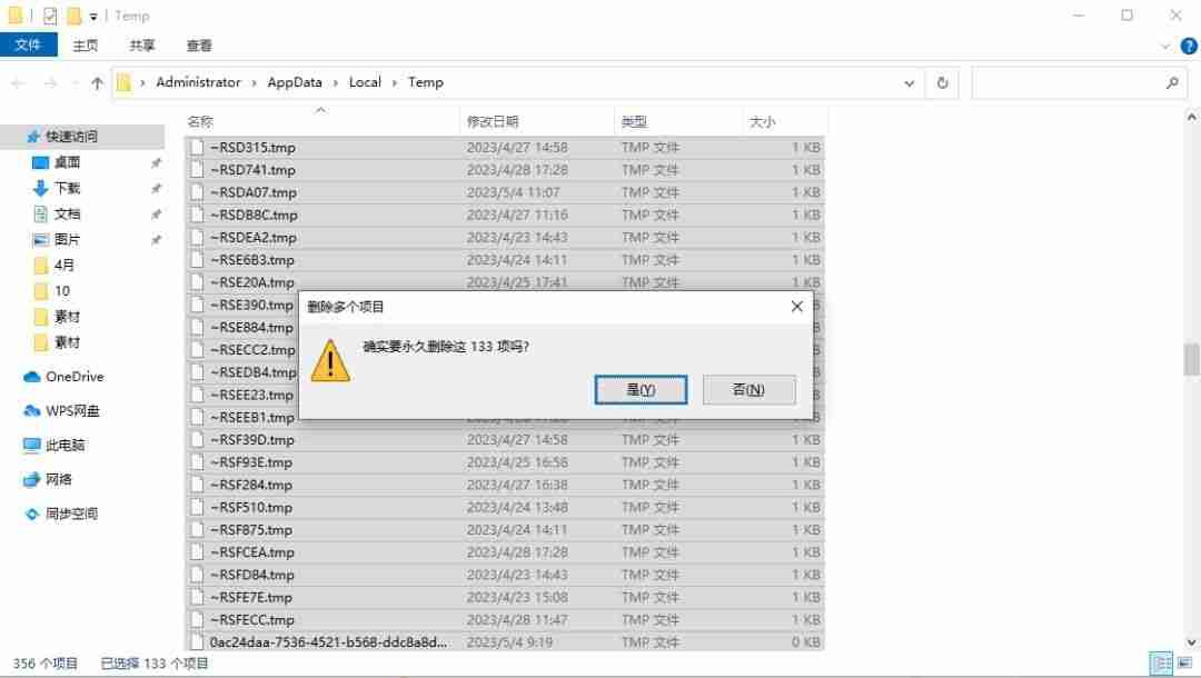 电脑卡怎么办教你一招恢复流畅(笔记本慢的原因及解决办法)