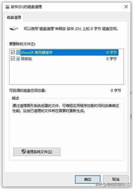 电脑内存清理技巧大全: 提高运行速度的实用方法分享