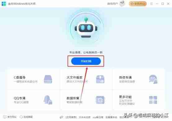 电脑内存清理技巧大全: 提高运行速度的实用方法分享