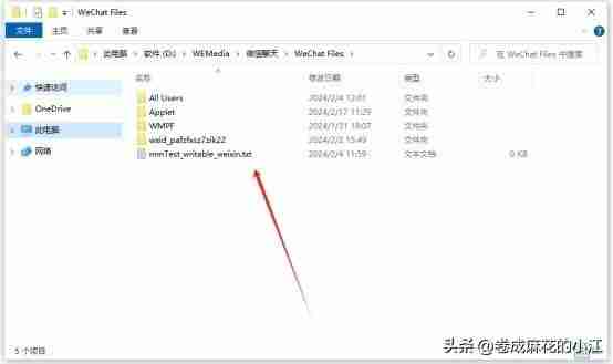 电脑内存清理技巧大全: 提高运行速度的实用方法分享