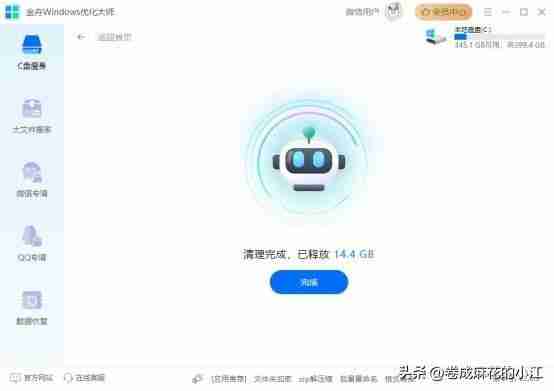 电脑内存清理技巧大全: 提高运行速度的实用方法分享