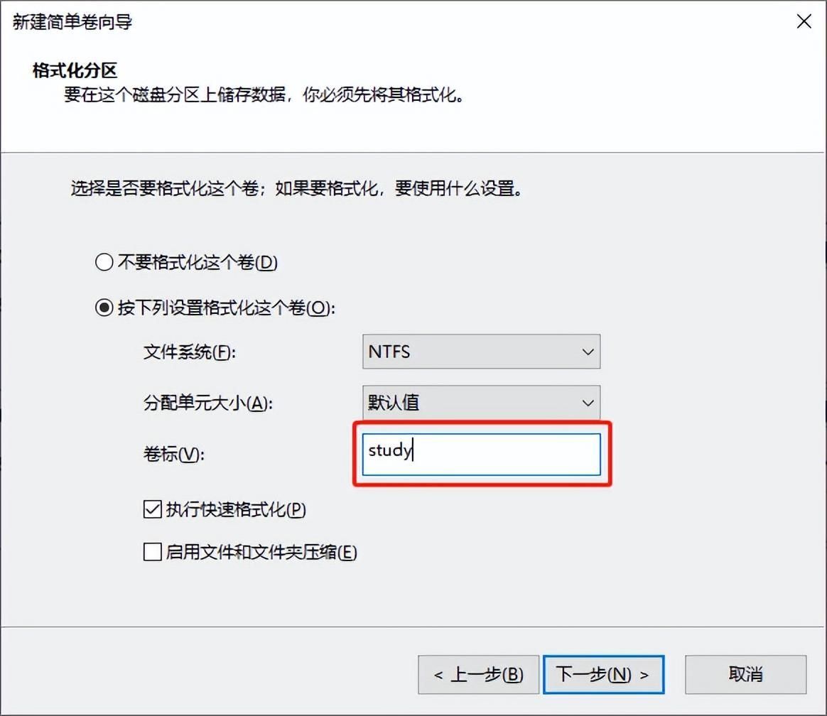 电脑如何分区?硬盘分区操作步骤详解