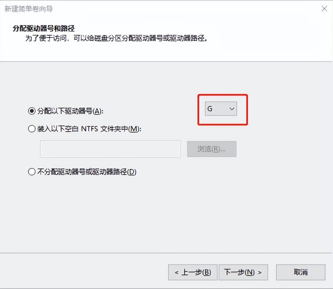 电脑如何分区?硬盘分区操作步骤详解