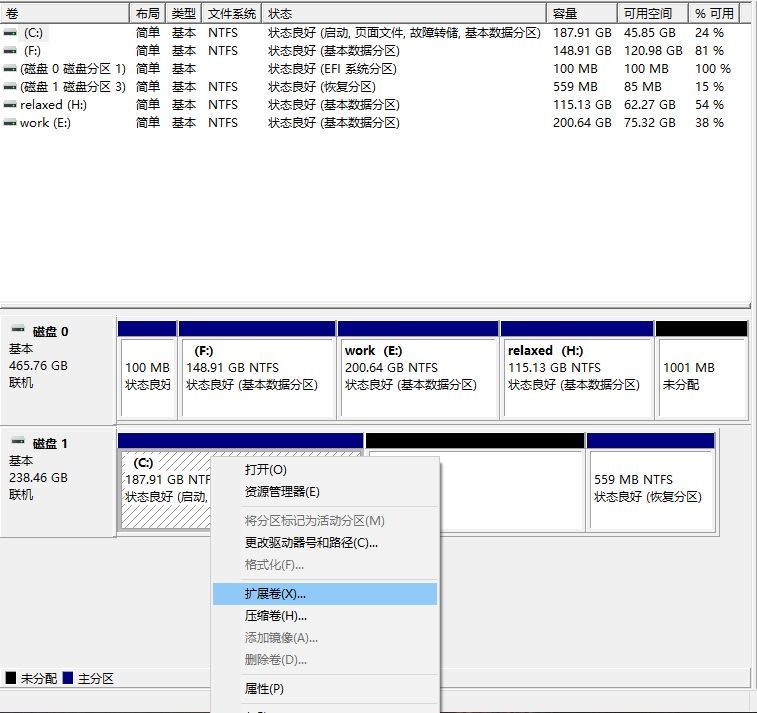 电脑如何分区?硬盘分区操作步骤详解