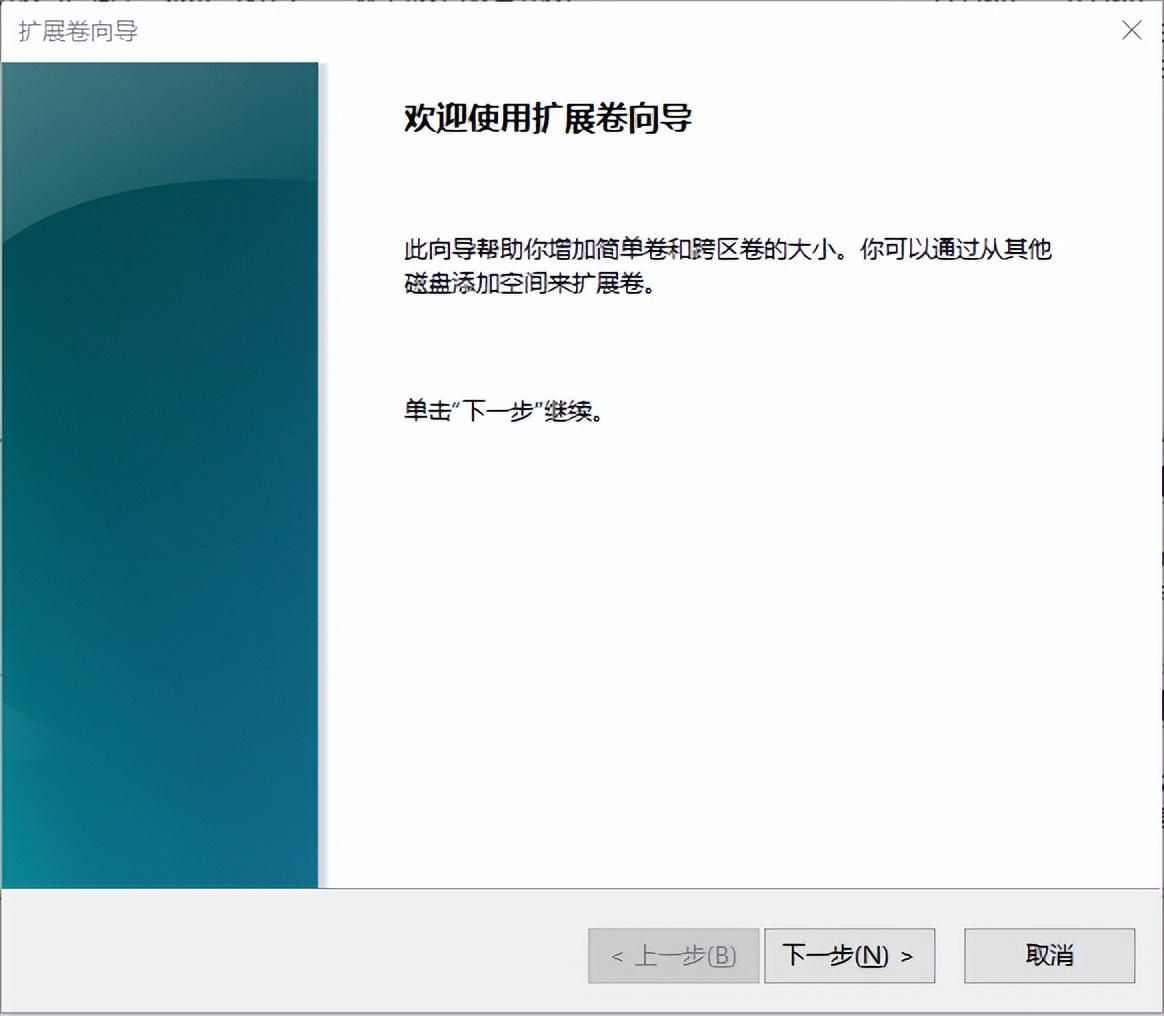 电脑如何分区?硬盘分区操作步骤详解