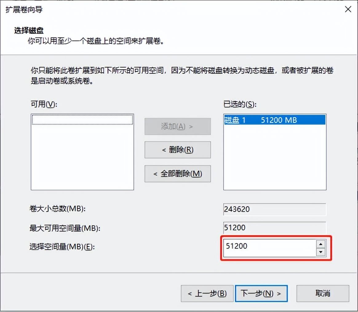 电脑如何分区?硬盘分区操作步骤详解
