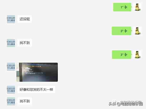 戴尔电脑蓝屏了怎么办修复(windows7开机蓝屏怎么解决)