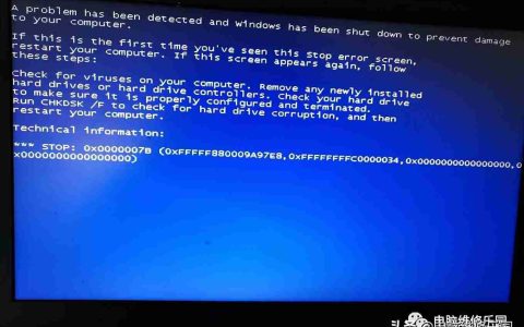 戴尔电脑蓝屏了怎么办修复（windows7开机蓝屏怎么解决）