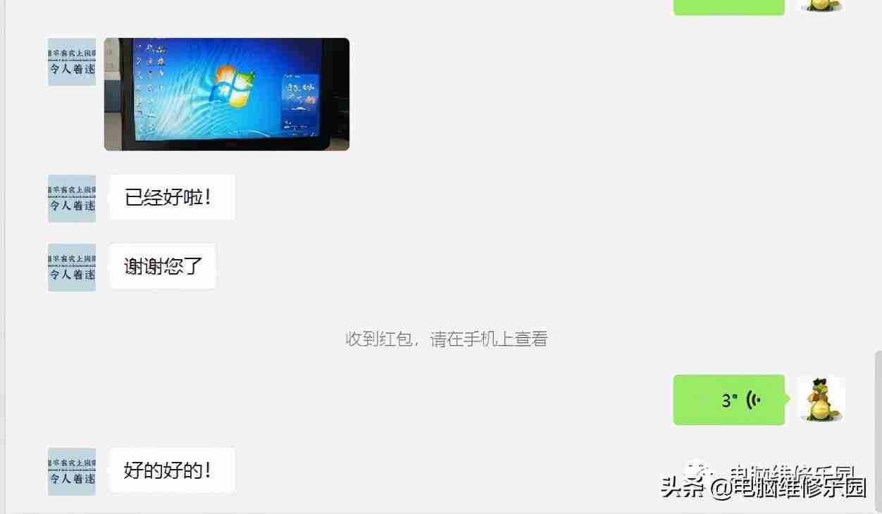 戴尔电脑蓝屏了怎么办修复(windows7开机蓝屏怎么解决)