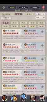 这就是江湖拳法招式如何组合 这就是江湖拳法招式最佳组合
