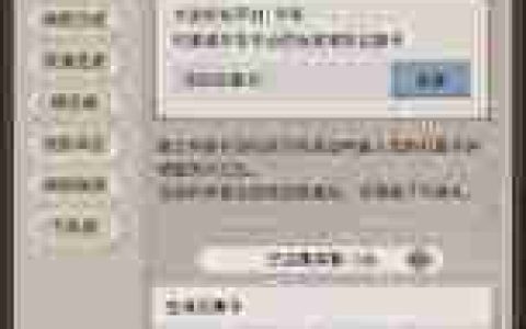 这就是江湖如何白嫖内门精要 江湖同行获取内门精要的方法
