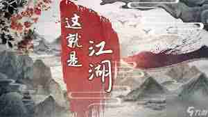 这就是江湖天兵后期玩法解析 萌新必看:江湖天兵后期是什么样的