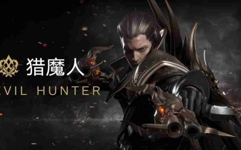 命运方舟三枪流猎魔人职业套装选什么-手枪流猎魔人职业套装怎么选