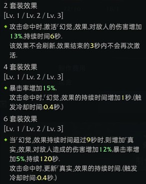 命运方舟经脉打通职业套装选什么-逆天之体职业套装怎么选