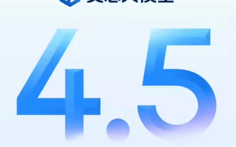 文心大模型4.5官宣3月16日发布!基础模型能力大幅提升