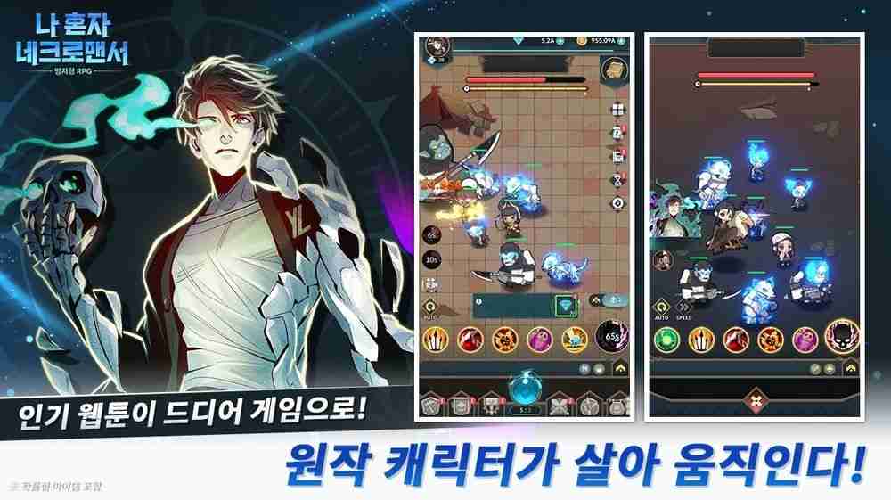 韩国网络漫画改编放置 RPG《末日独尊:死灵法师》于 Google Play 上线