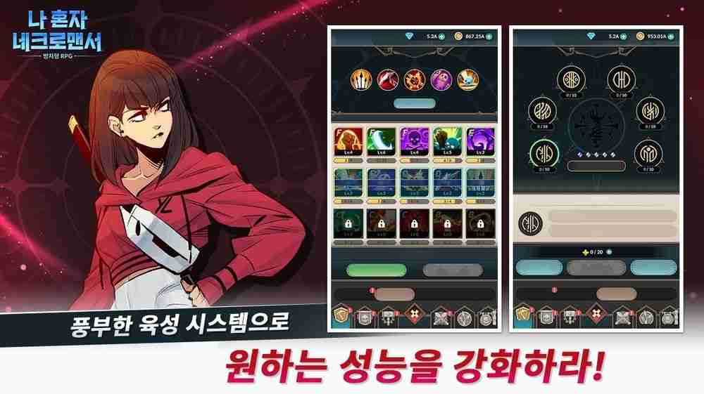 韩国网络漫画改编放置 RPG《末日独尊:死灵法师》于 Google Play 上线