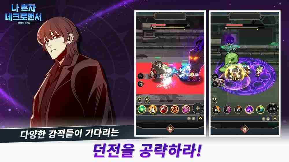 韩国网络漫画改编放置 RPG《末日独尊:死灵法师》于 Google Play 上线