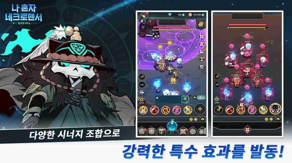 韩国网络漫画改编放置 RPG《末日独尊:死灵法师》于 Google Play 上线