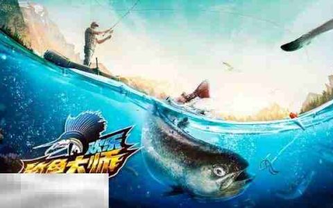 欢乐钓鱼大师礼包码2025最新 金箱兑换码目前有效