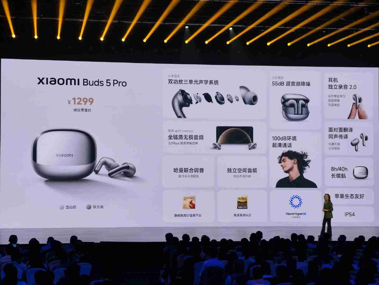 小米Buds 5 Pro发布:1299元起售引领TWS耳机新潮流