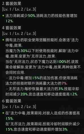 命运方舟蓝督军职业套装选什么-红督军职业套装怎么选