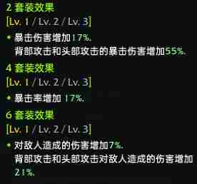 命运方舟蓝督军职业套装选什么-红督军职业套装怎么选