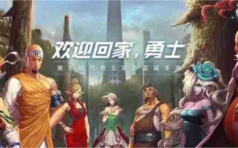 dnf手游神器灵魂怎么获得 神器灵魂获取方法