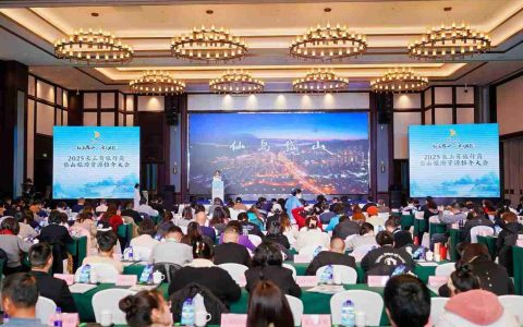 扩大合作提振消费，2025长三角旅行商岱山旅游资源推介大会举行
