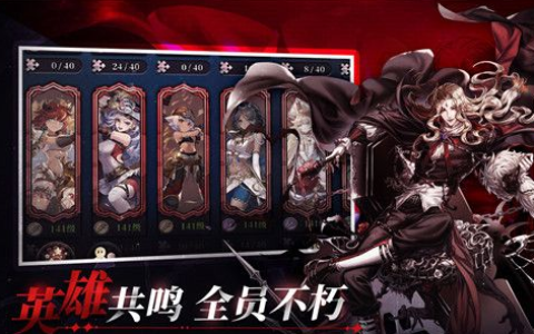 绯石之心最强阵容2022 具体介绍