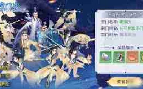 凡人传说六月地府更新怎么样 凡人传说六月地府版本更新内容评价