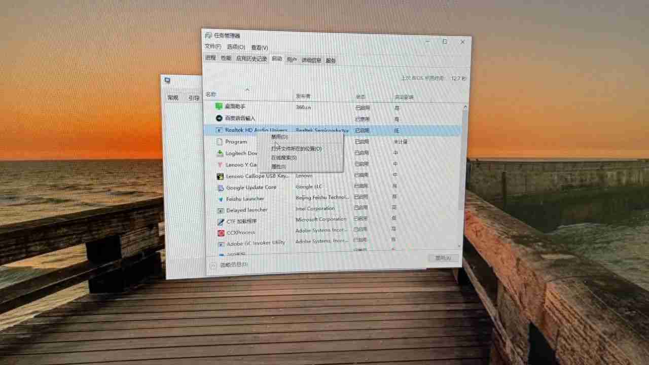 电脑开机慢怎么办:解决电脑开机缓慢的方法大全