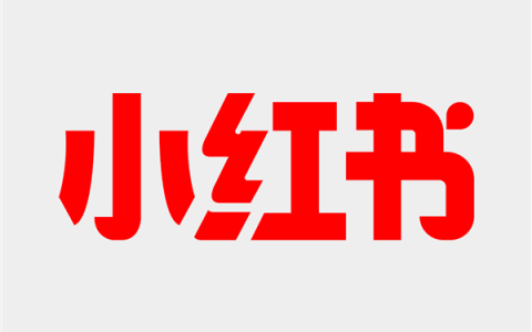 小红书被曝大规模裁员 媒体求证无回应