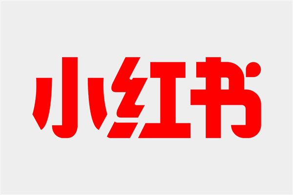 小红书被曝大规模裁员 媒体求证无回应