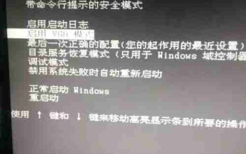 电脑进不了系统怎么办？解决Windows无法启动的问题