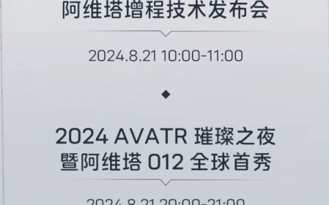阿维塔极越极氪角逐25万级汽车市场 竞争最激烈的时刻来了