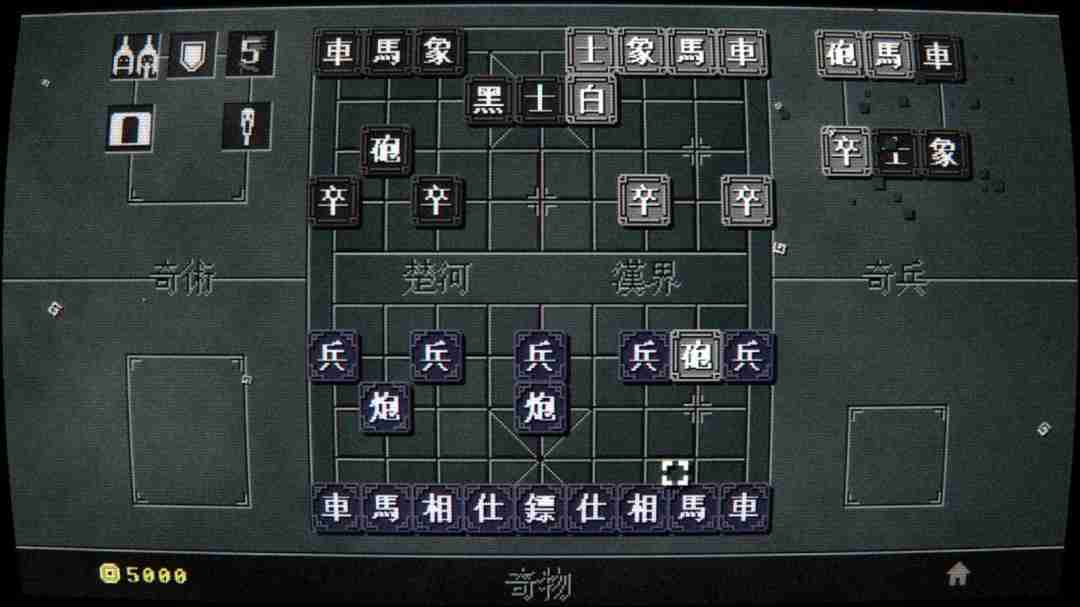 奇门象棋:融合中国象棋与Roguelike的奇妙冒险