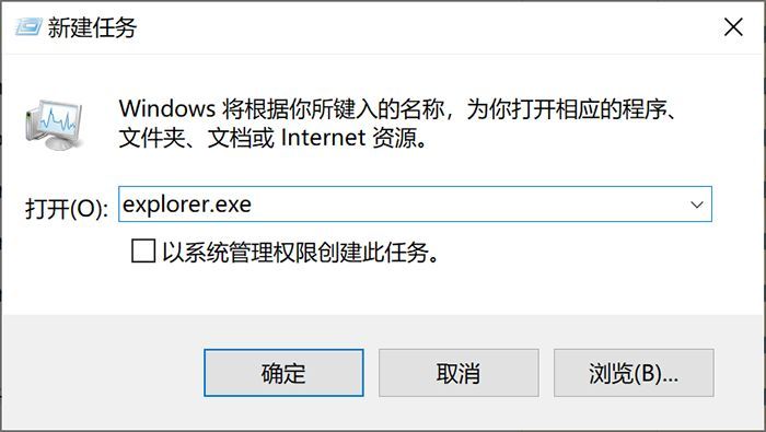桌面上我的电脑图标不见了怎么办?恢复桌面图标的方法