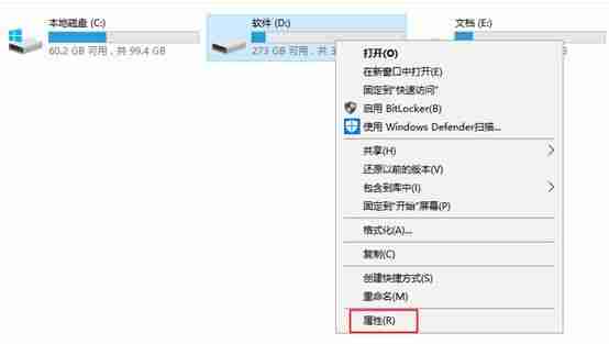 电脑碎片整理的步骤(系统碎片免费清理工具)